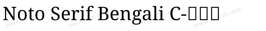 Noto Serif Bengali C字体转换